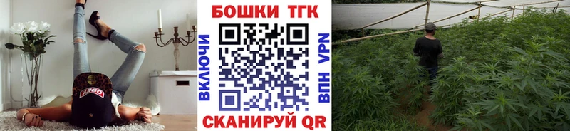 Купить закладку БУТИРАТ СОЛЬ МАРИХУАНА МЕФ COCAIN Казань