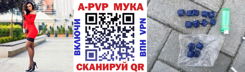 Alpha-PVP Соль  Купить где  Казань 