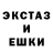 ЭКСТАЗИ 280мг Robert Barre