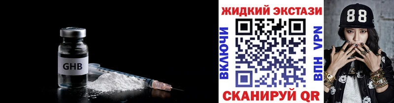 Купить где  Казань  Бутират оксана 