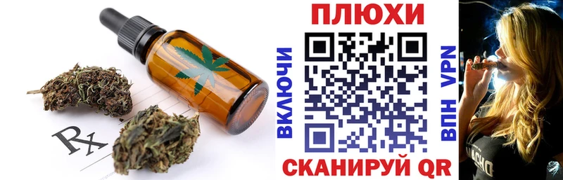 Купить  Казань  Печенье с ТГК марихуана 