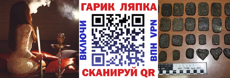 ГАШИШ Premium  Купить где  Казань 