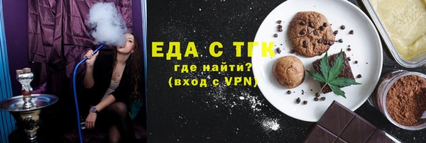 герыч Вязьма