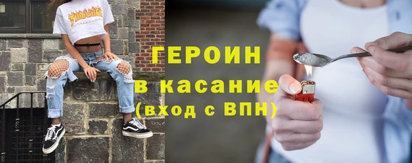 мефедрон VHQ Вяземский