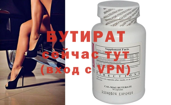 2c-b Вязники