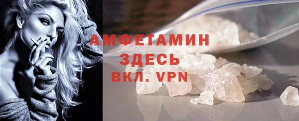 мефедрон VHQ Вяземский