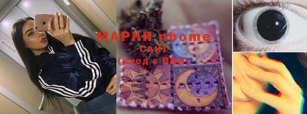 мефедрон VHQ Вяземский