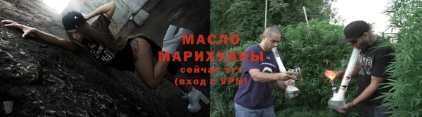герыч Вязьма