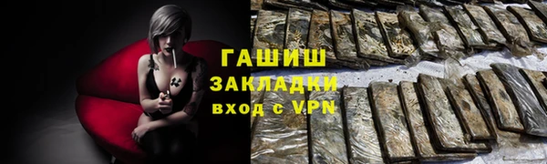 2c-b Вязники