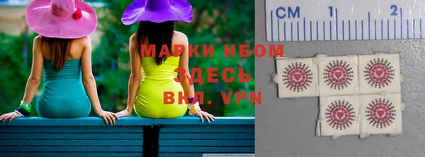 мефедрон VHQ Вяземский