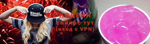 мефедрон VHQ Вяземский