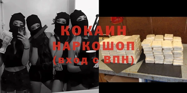 мефедрон VHQ Вяземский