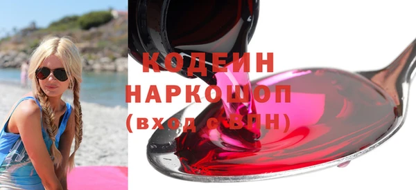 мефедрон VHQ Вяземский