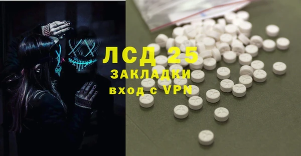 мефедрон VHQ Вяземский