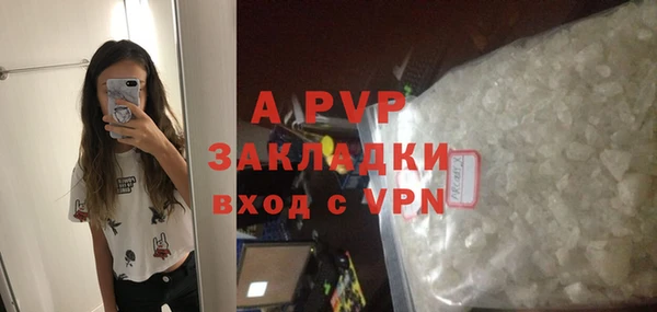 герыч Вязьма