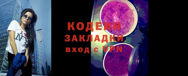 мефедрон VHQ Вяземский
