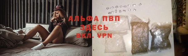 герыч Вязьма
