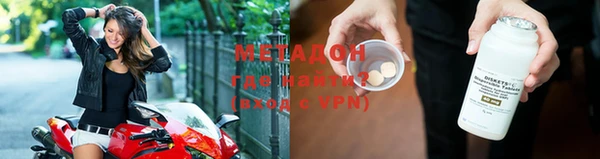 мефедрон VHQ Вяземский