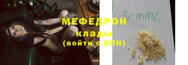 герыч Вязьма