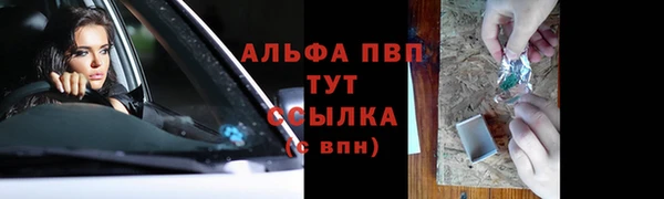 герыч Вязьма