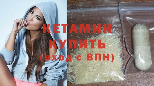мефедрон VHQ Вяземский