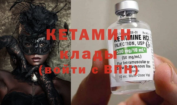 2c-b Вязники