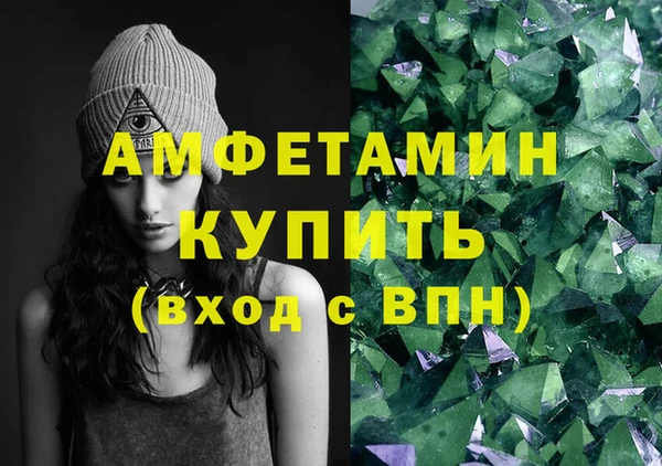 мефедрон VHQ Вяземский