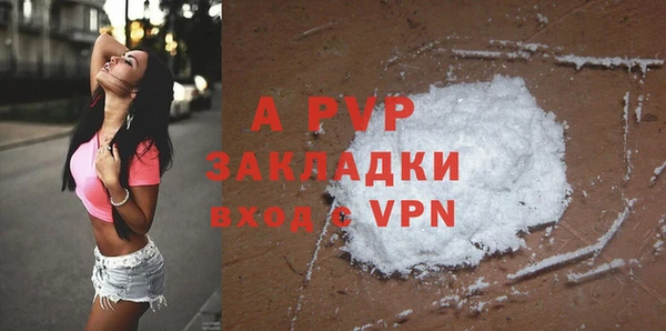 мефедрон VHQ Вяземский