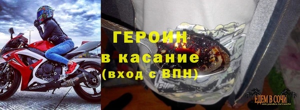 мефедрон VHQ Вяземский