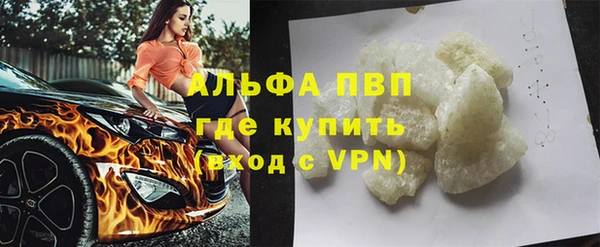 герыч Вязьма