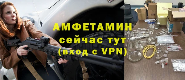 герыч Вязьма