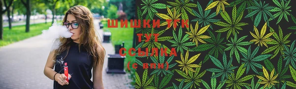 мефедрон VHQ Вяземский