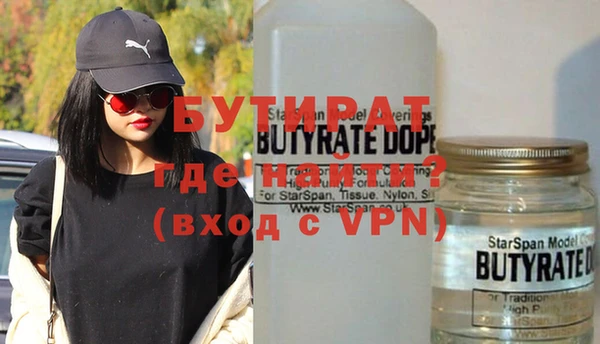 герыч Вязьма