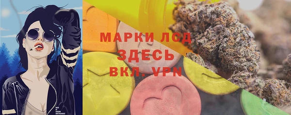 герыч Вязьма