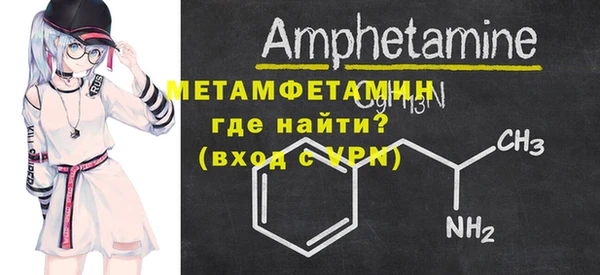 мефедрон VHQ Вяземский