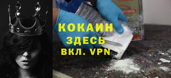 герыч Вязьма