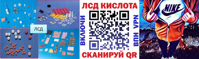 ЛСД экстази ecstasy  Купить где  Казань 