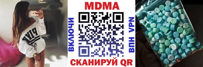 Купить закладки  Казань  МДМА Molly 