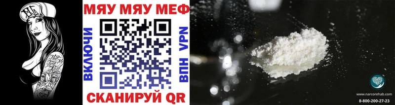 Меф 4 MMC  Купить  Казань 