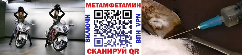 Метамфетамин Декстрометамфетамин 99.9%  Купить  Казань 